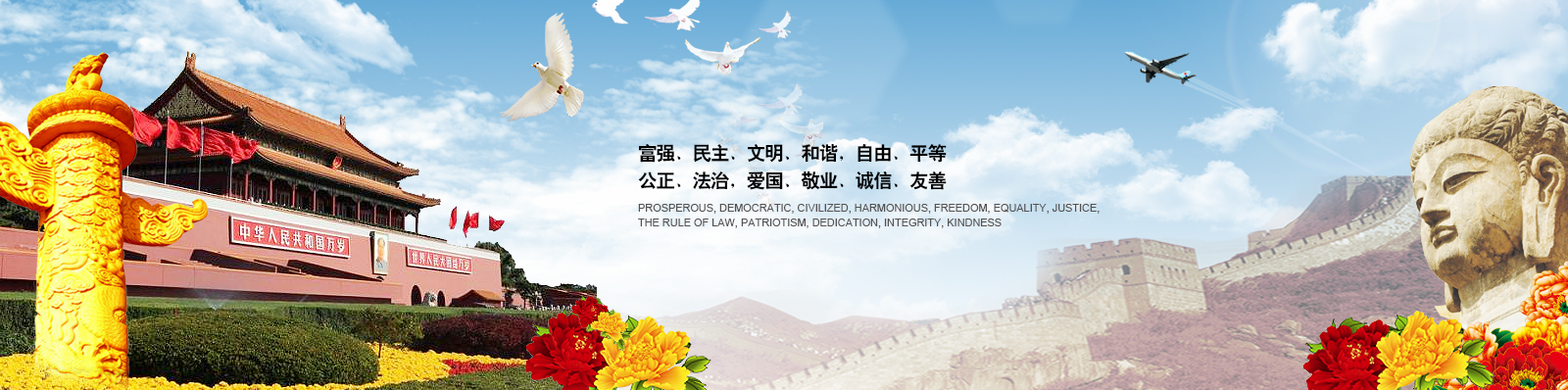 洛陽(yáng)市建設工程咨詢(xún)有限責任公司